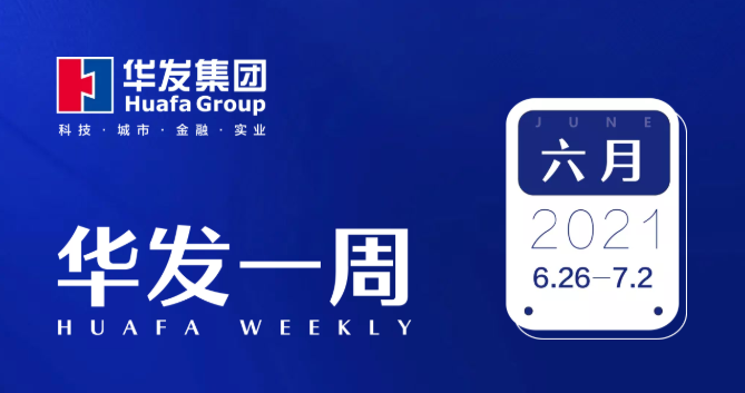尊龙凯时·人生就是搏一周.png