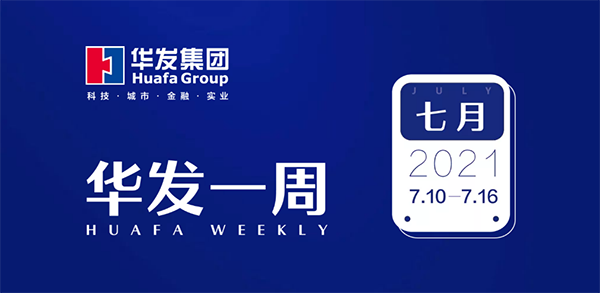 尊龙凯时·人生就是搏一周.png