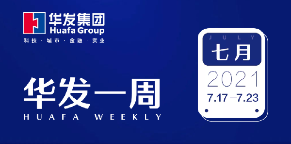尊龙凯时·人生就是搏一周.png
