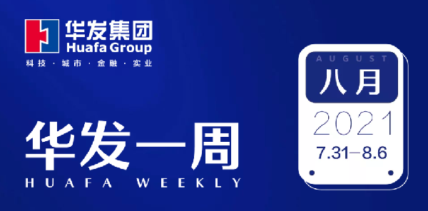 尊龙凯时·人生就是搏一周.png