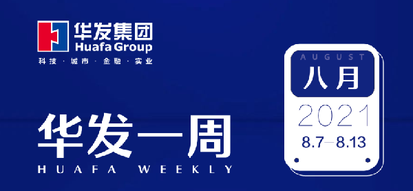 尊龙凯时·人生就是搏一周.png