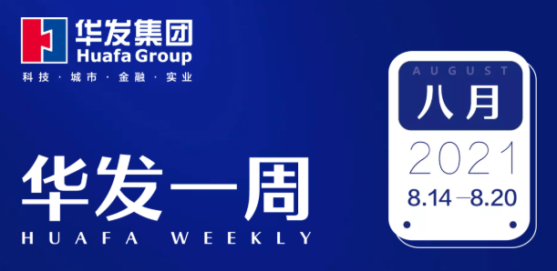 尊龙凯时·人生就是搏一周.png