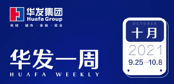尊龙凯时·人生就是搏一周.png