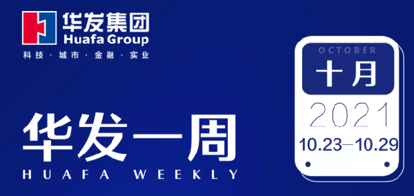 尊龙凯时·人生就是搏一周.png