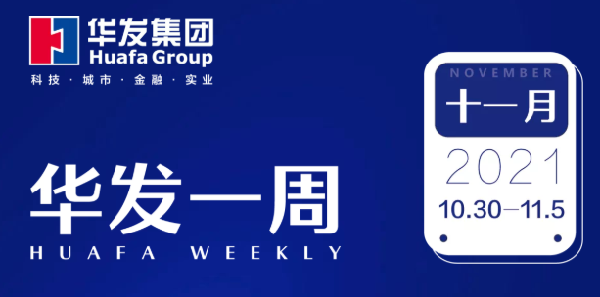 尊龙凯时·人生就是搏一周.png