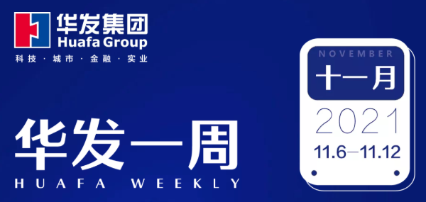 尊龙凯时·人生就是搏一周.png