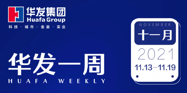 尊龙凯时·人生就是搏一周.png