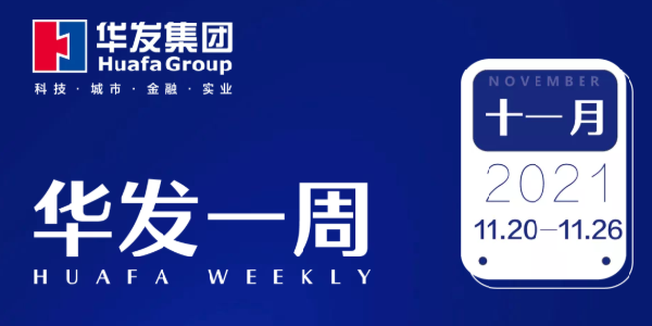 尊龙凯时·人生就是搏一周.png