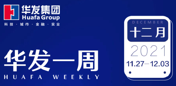 尊龙凯时·人生就是搏一周.png
