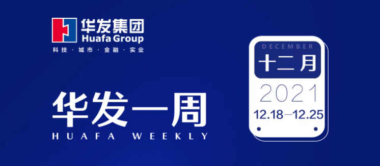 尊龙凯时·人生就是搏一周.png