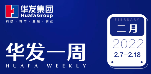 尊龙凯时·人生就是搏一周.png