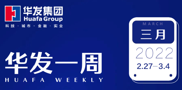 尊龙凯时·人生就是搏一周.png