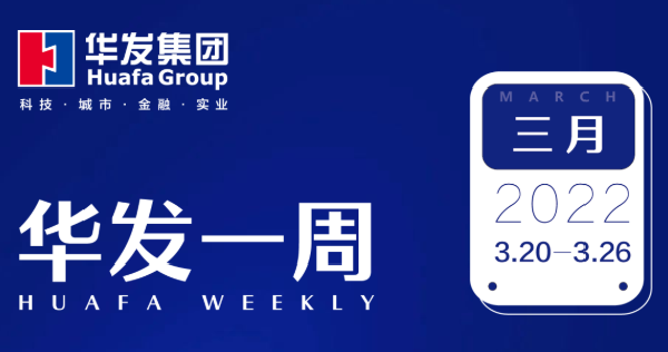 尊龙凯时·人生就是搏一周.png