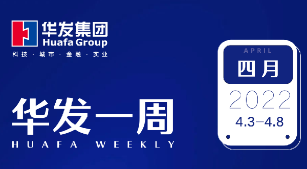 尊龙凯时·人生就是搏一周.png