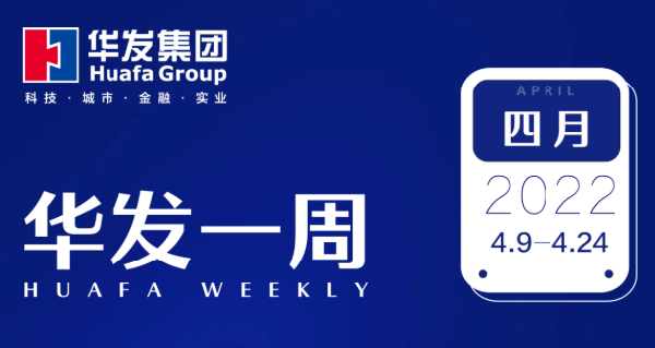 尊龙凯时·人生就是搏一周.png