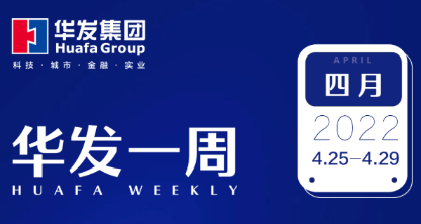 尊龙凯时·人生就是搏一周.png
