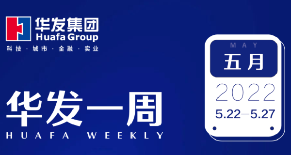 尊龙凯时·人生就是搏一周.png