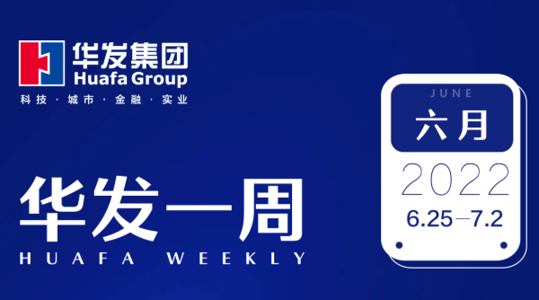 尊龙凯时·人生就是搏一周.png