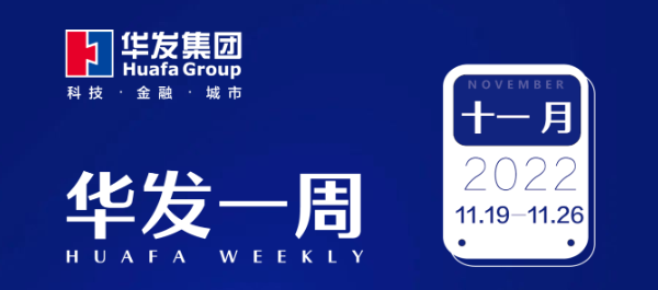 尊龙凯时·人生就是搏一周.png