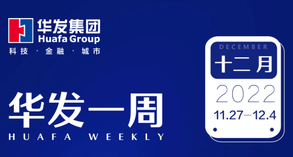 尊龙凯时·人生就是搏一周.png