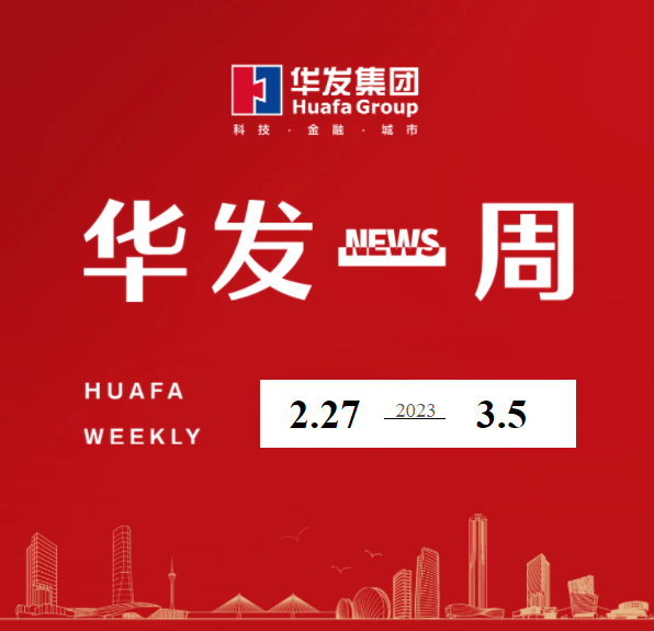 尊龙凯时·人生就是搏一周.png