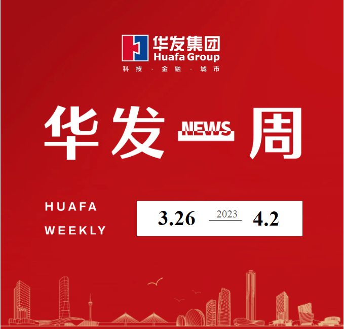 尊龙凯时·人生就是搏一周.png
