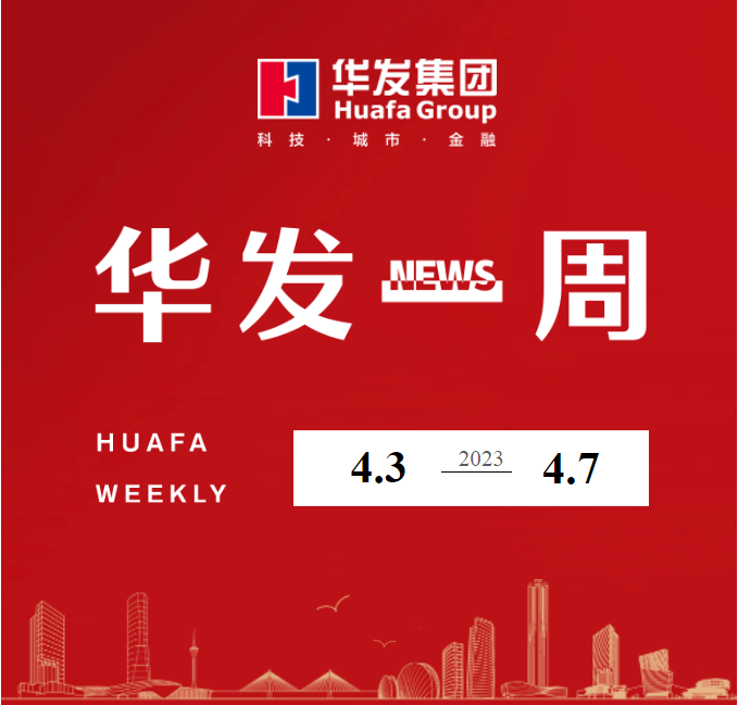 尊龙凯时·人生就是搏一周.png