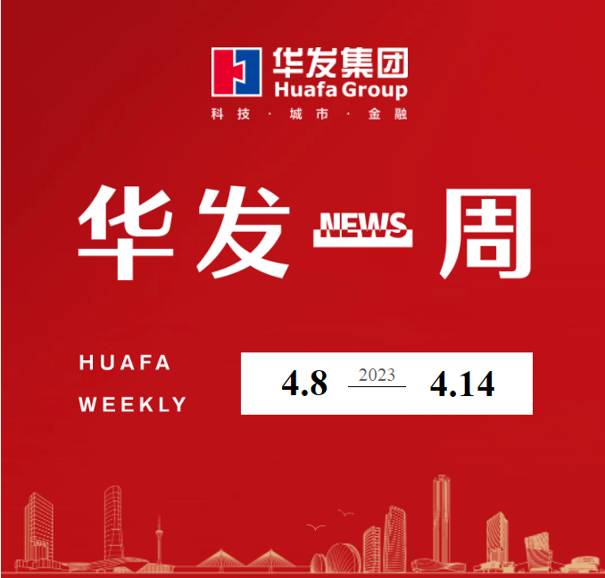 尊龙凯时·人生就是搏一周.png