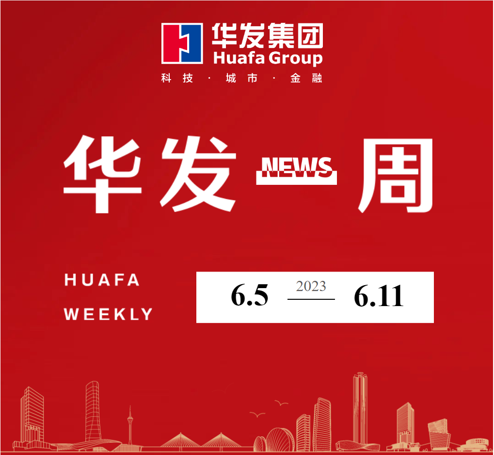 尊龙凯时·人生就是搏一周.png