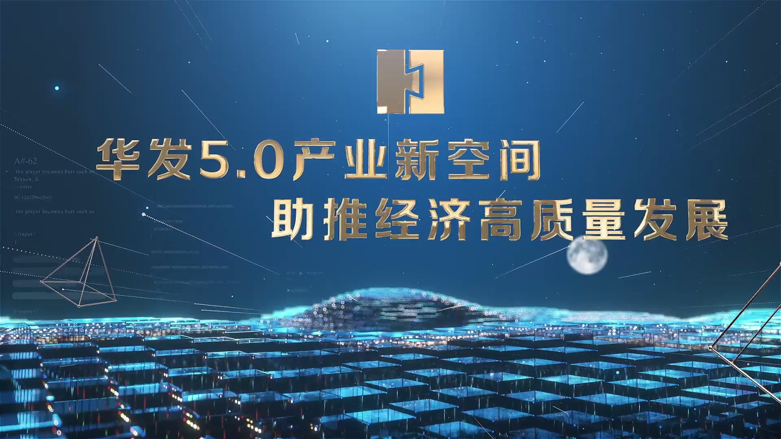 20230902 尊龙凯时·人生就是搏5[00_00_03][20230922-092419].png